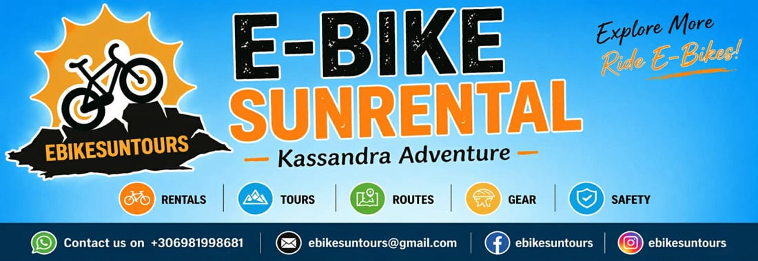 ebikes rental